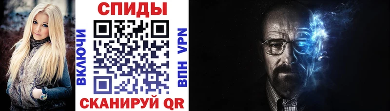 Amphetamine VHQ  где найти   Полевской 