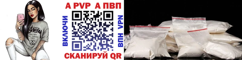 наркотики Полевской A PVP кристаллы