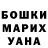 КЕТАМИН VHQ Connie Foster