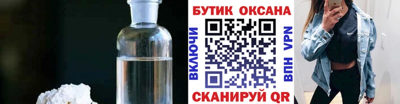 даркнет сайт  Полевской  Бутират 1.4BDO 