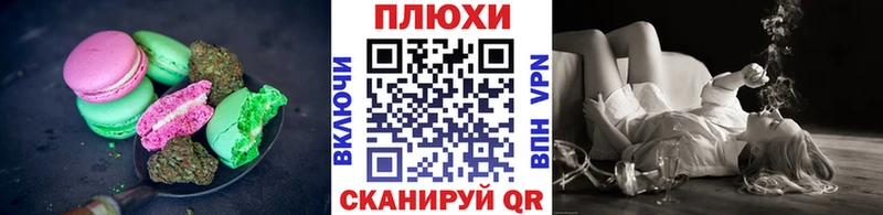 даркнет сайт  Полевской  Печенье с ТГК марихуана 