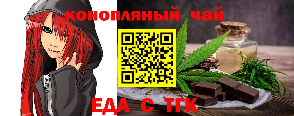 Бошки Шишки Полевской