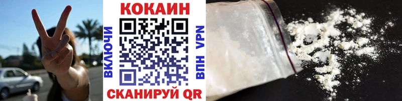 КОКАИН Перу  купить наркоту  Полевской 