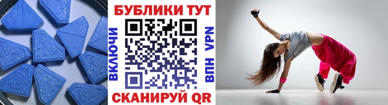 ЭКСТАЗИ 280мг  цена наркотик  Полевской 