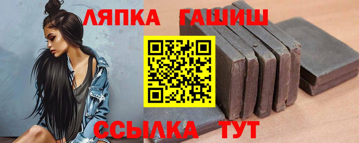 Полевской  ГАШ индика сатива  Вход с VPN  ГАШИШ убойный 