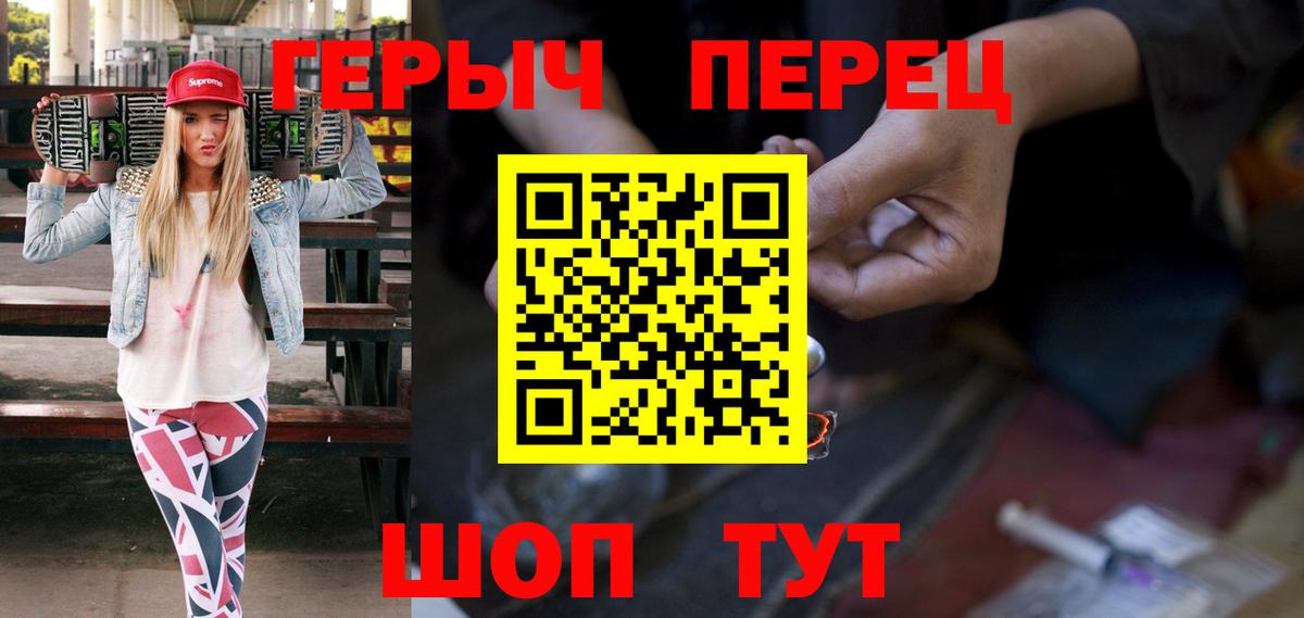 Меф МЯУ МЯУ   ГАШ  А ПВП СОЛЬ кристаллы  МЕФ  Полевской  МАРИХУАНА  Вход с VPN 