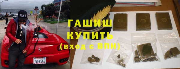 амфетамин Сатка