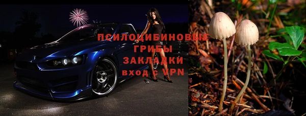 мескалин Абдулино