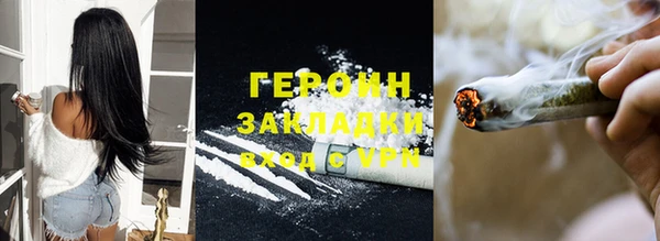 MESCALINE Сафоново