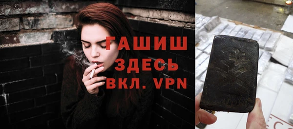 бошки Абинск