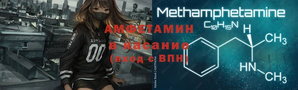 бошки Алзамай