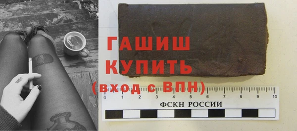 мескалин Абдулино