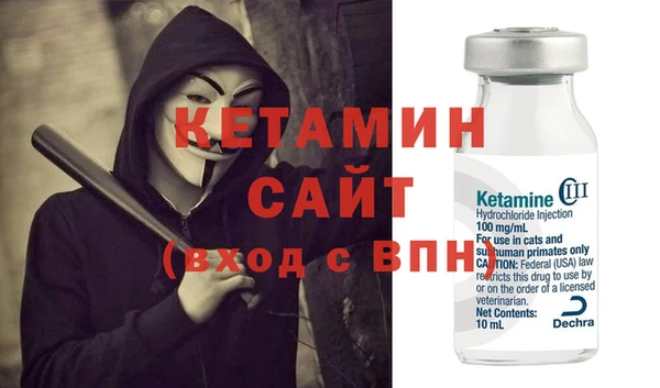 COCAINE Абаза