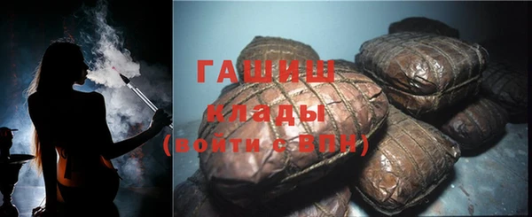 COCAINE Абаза