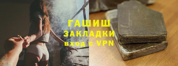 COCAINE Абаза