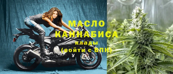 COCAINE Абаза