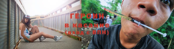 COCAINE Абаза