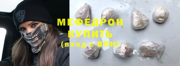 COCAINE Абаза