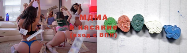 бошки Абинск