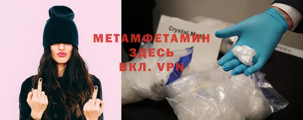 мяу мяу кристалл Алексеевка