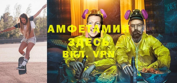 прущая мука Алексин