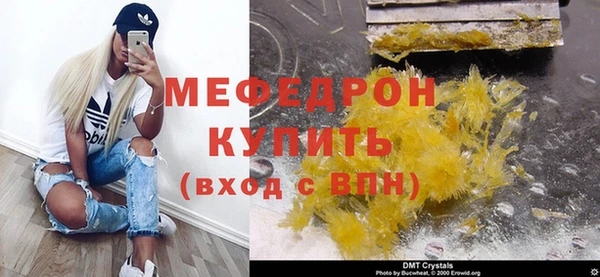 мескалин Абдулино