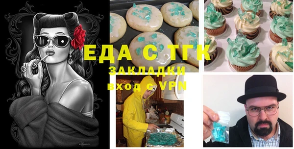 бошки Абинск