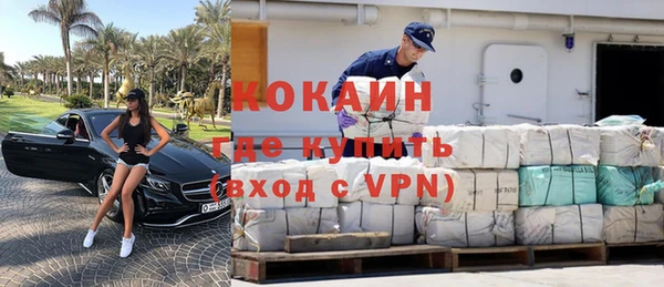 первитин Саяногорск