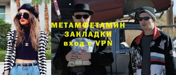 мескалин Абдулино