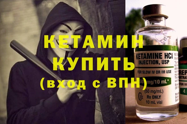 мескалин Абдулино