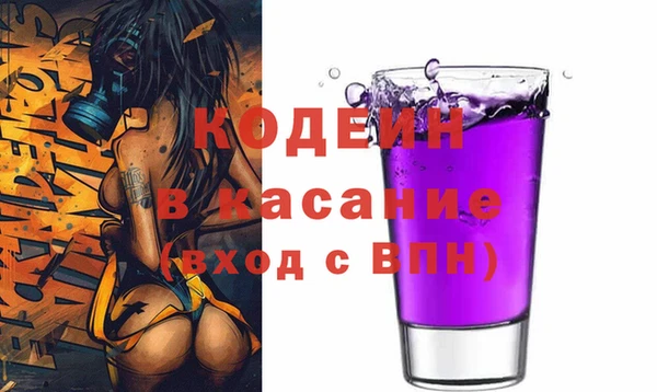COCAINE Абаза