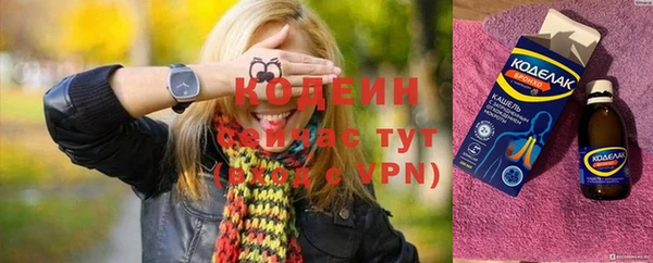 мескалин Абдулино
