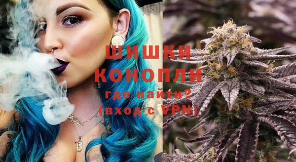 бошки Абинск