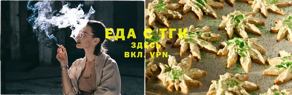 мескалин Абдулино