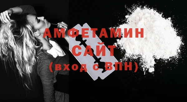 COCAINE Абаза