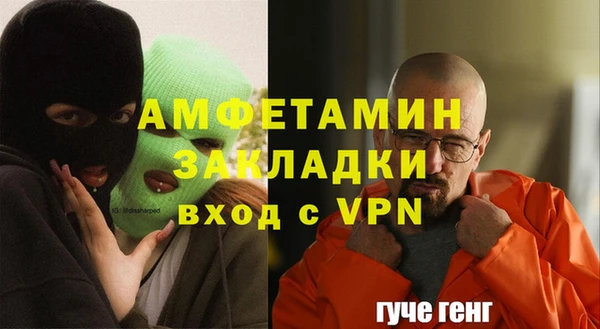 бошки Абинск
