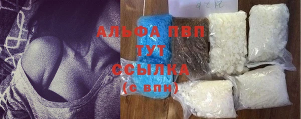 COCAINE Абаза