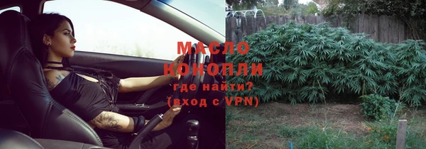 первитин Саяногорск