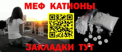 COCAINE Старая Купавна