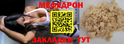 прущий лед Среднеуральск