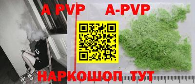 прущий лед Среднеуральск