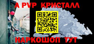 прущий лед Среднеуральск