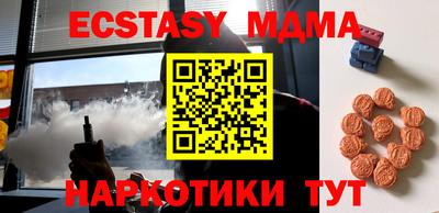 прущий лед Среднеуральск