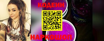 COCAINE Старая Купавна