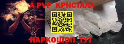 дистиллят марихуана Тара