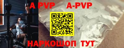 твердый Ставрополь