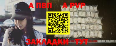COCAINE Старая Купавна