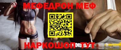прущий лед Среднеуральск