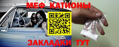 COCAINE Старая Купавна