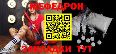 COCAINE Старая Купавна